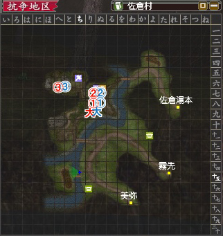 佐倉パターン3