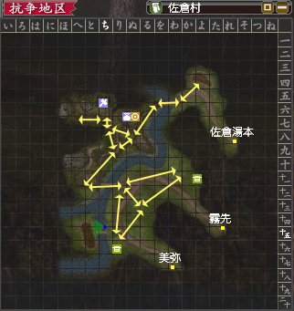 アバウト移動線