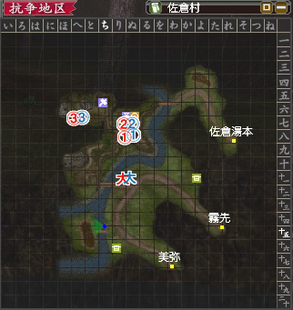 佐倉パターン3修正