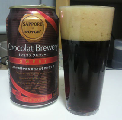 チョコビール2