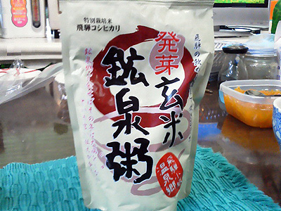 鉱泉粥