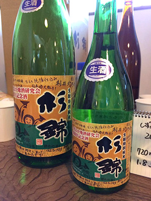 杉錦