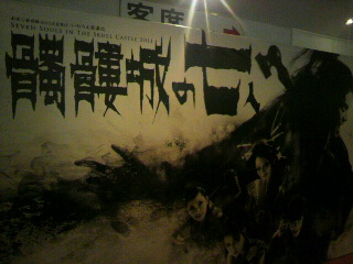 2011080817320002.jpg