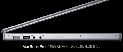 mbp