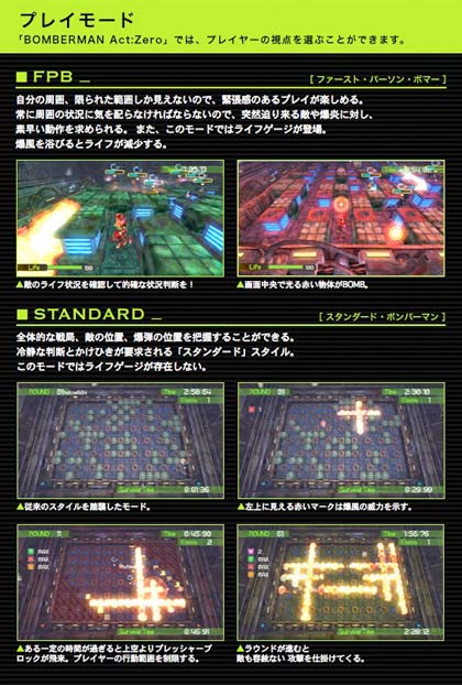 bombplay