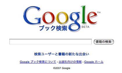 googlebook