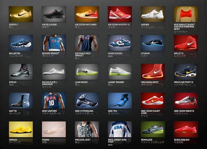 nike lab