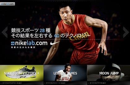 nike lab top