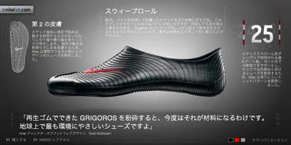 grigoros