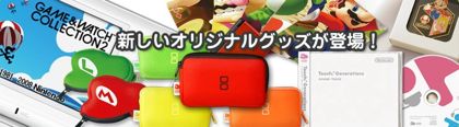 clubnintendo