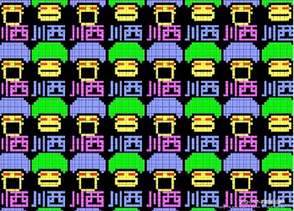 ユニコーン ツアーが蘇るスクリーンセーバー