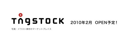 tagstock