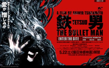 tetsuo