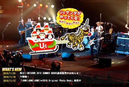 Uc santa