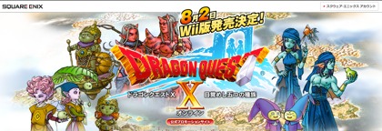 DQX