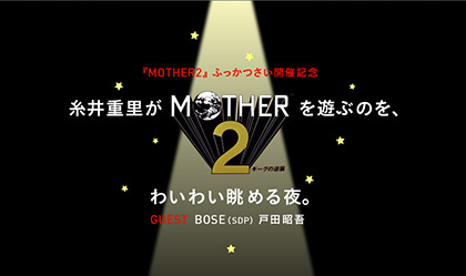1101 mother2