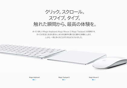 apple new mouse