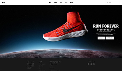 nike.com