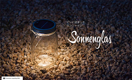SONNENGLAS