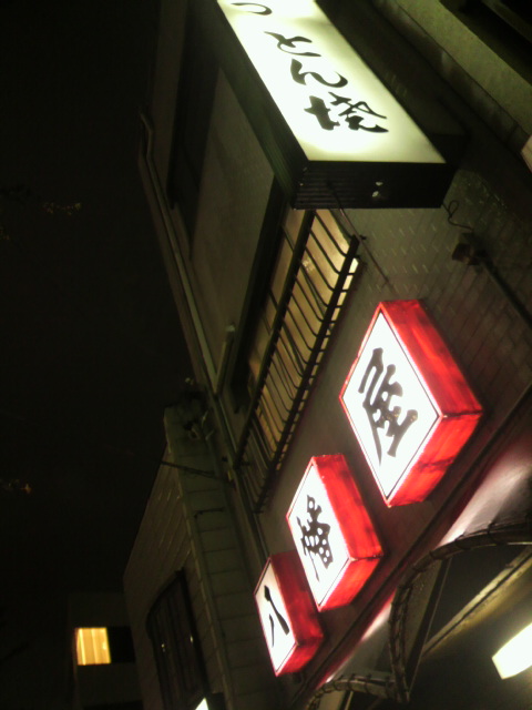 2012041119030001.jpg