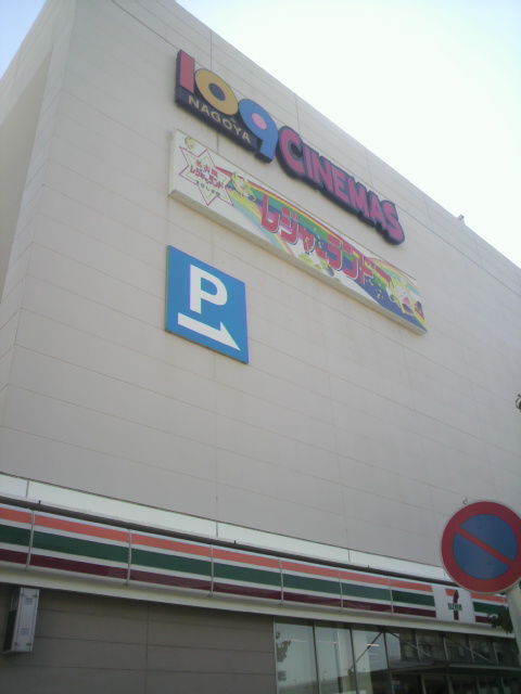 2012091209480000.jpg