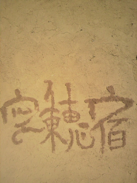 2012091807220001.jpg