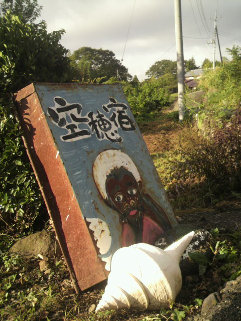2012091807020000.jpg