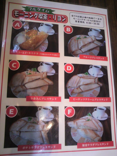 2012092109130000.jpg