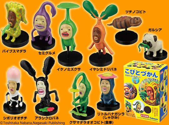 ガルシア 壱pug弐gri