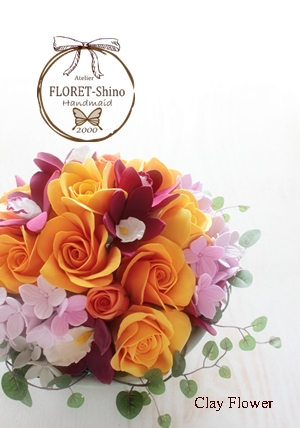 クレイフラワー生徒様作品集 | 大阪FLORET-Shinoのクレイ