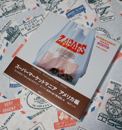 P1010940.jpg