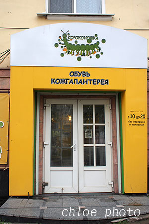 P7010053.jpg