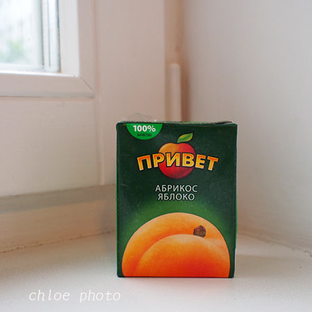 P7050724.jpg