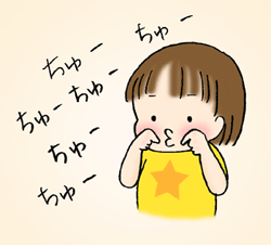 ちゅーちゅー