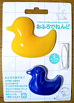 おふろでねんど