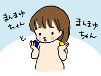 まんまゆちゃん