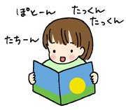 まり大好き