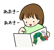 あおきー
