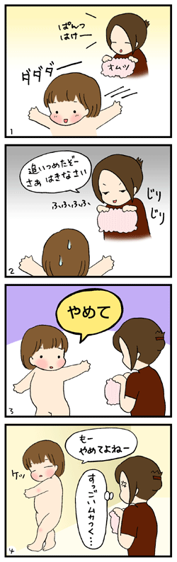 言葉が上手になりました
