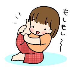 足でもしもし1