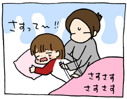 水ぼうそう