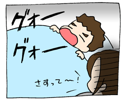 水ぼうそう