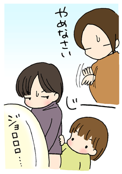 興味津々