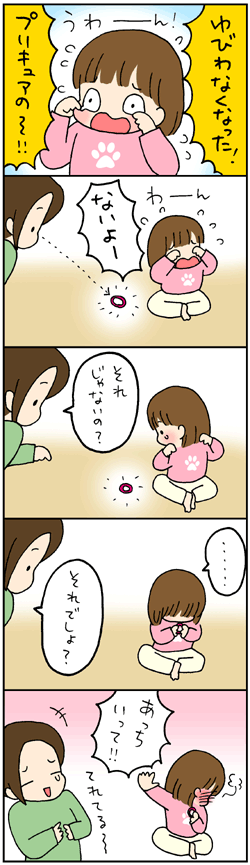 大騒ぎです