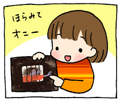 うりこひめ
