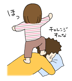 マッサージ