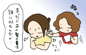 誰に似たやら