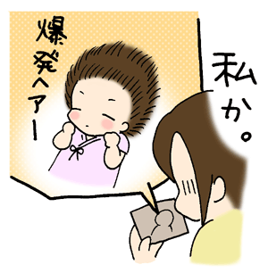 誰に似たやら