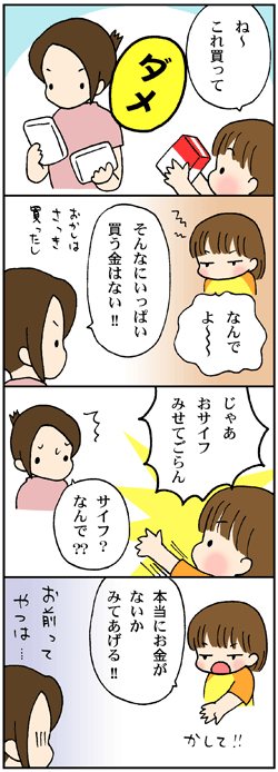 疑い