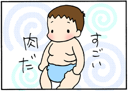 4ヶ月
